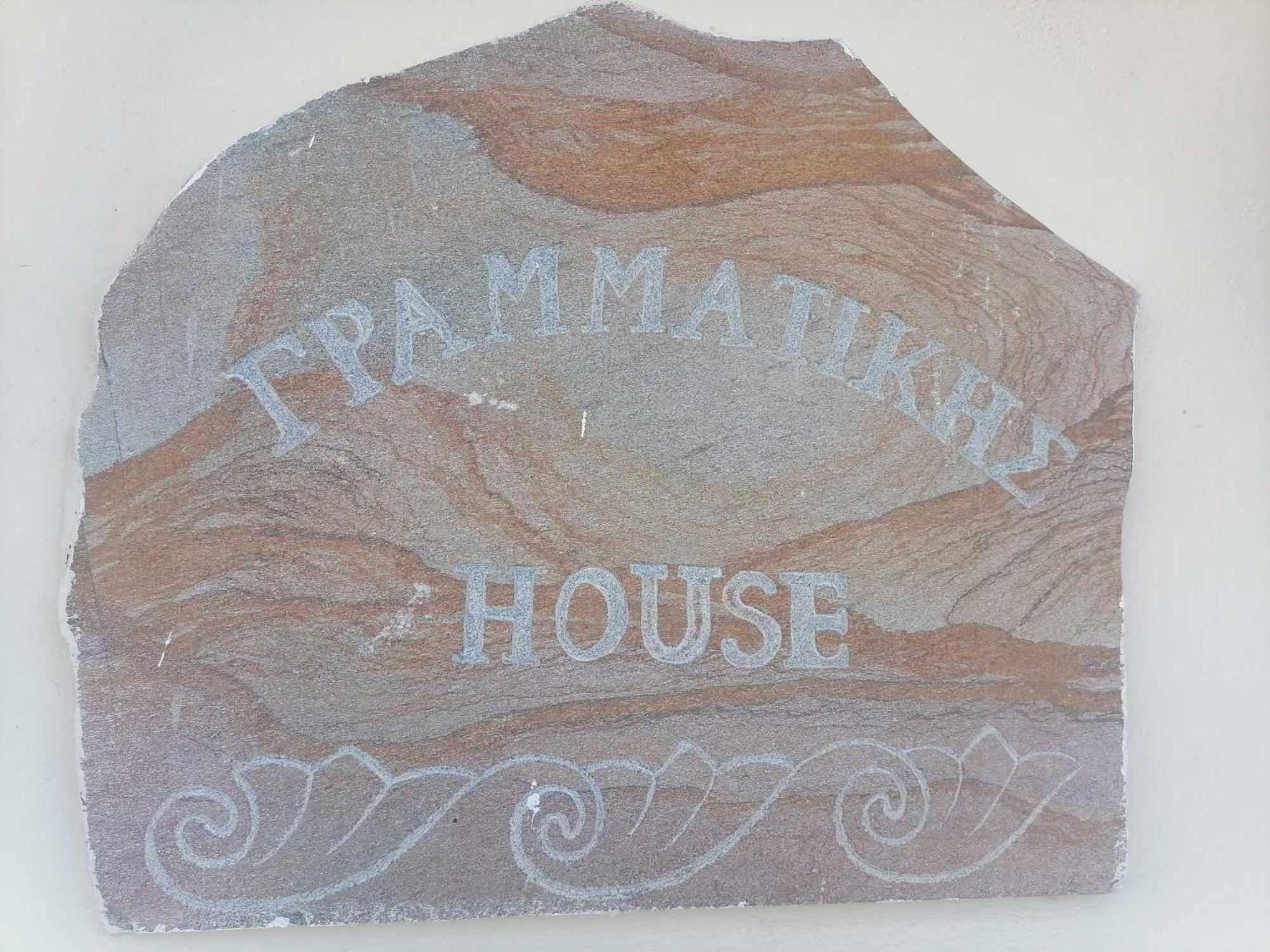 Grammatikis House Hotel Vourliotes Екстериор снимка